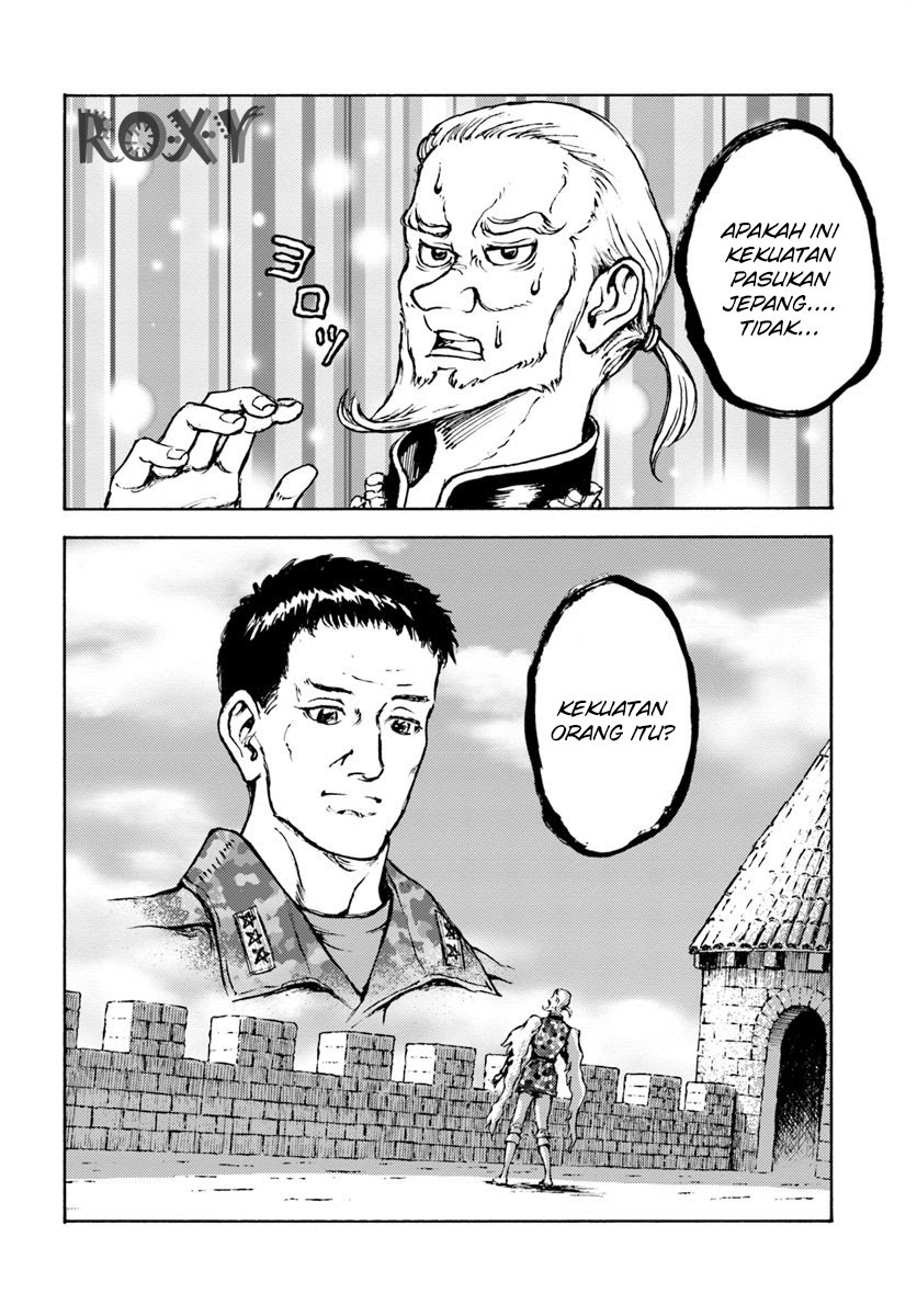 Nihonkoku Shoukan